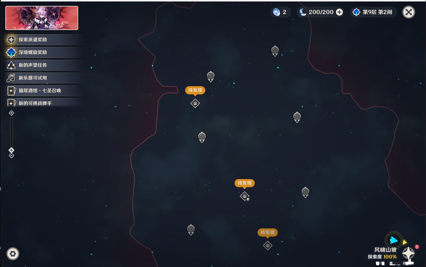 YSMK317002原神账号详情图16