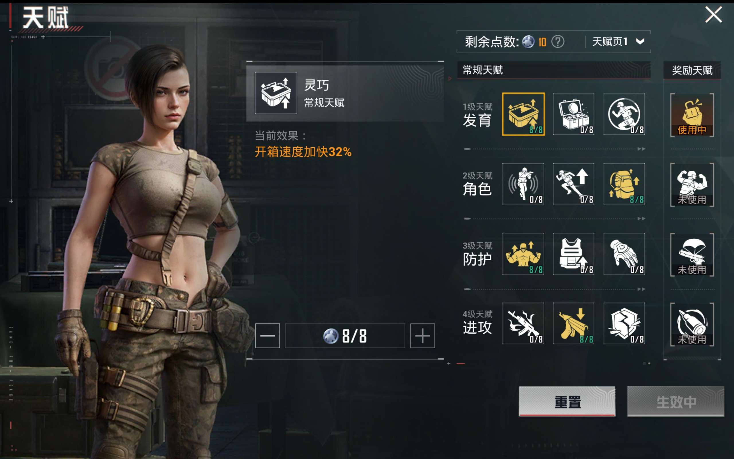 HPCMW414564和平精英账号详情图13 HPCMW414564和平精英账号详情图13