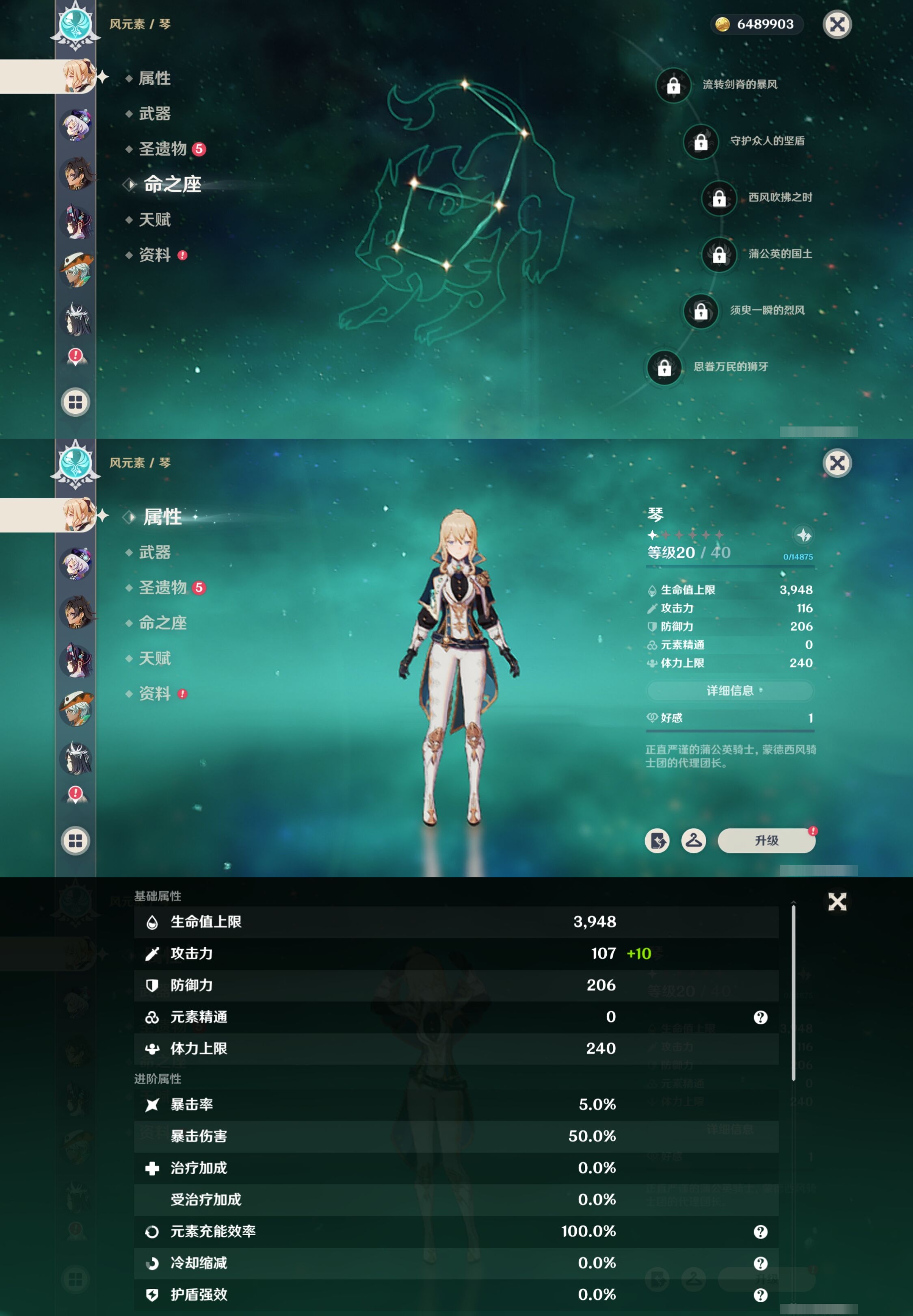 YSMK317010原神账号详情图24