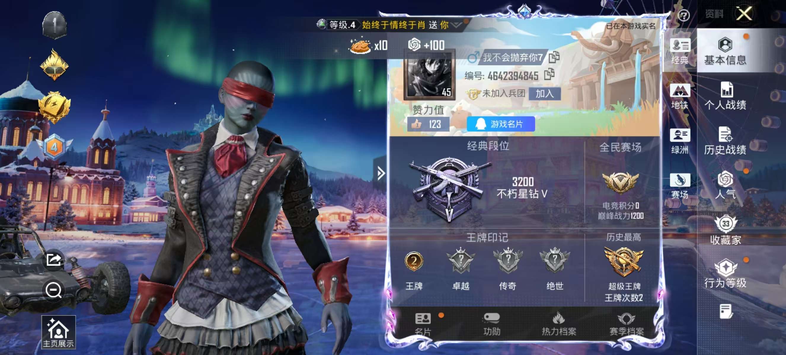 HPSJ3450449和平精英账号详情图2