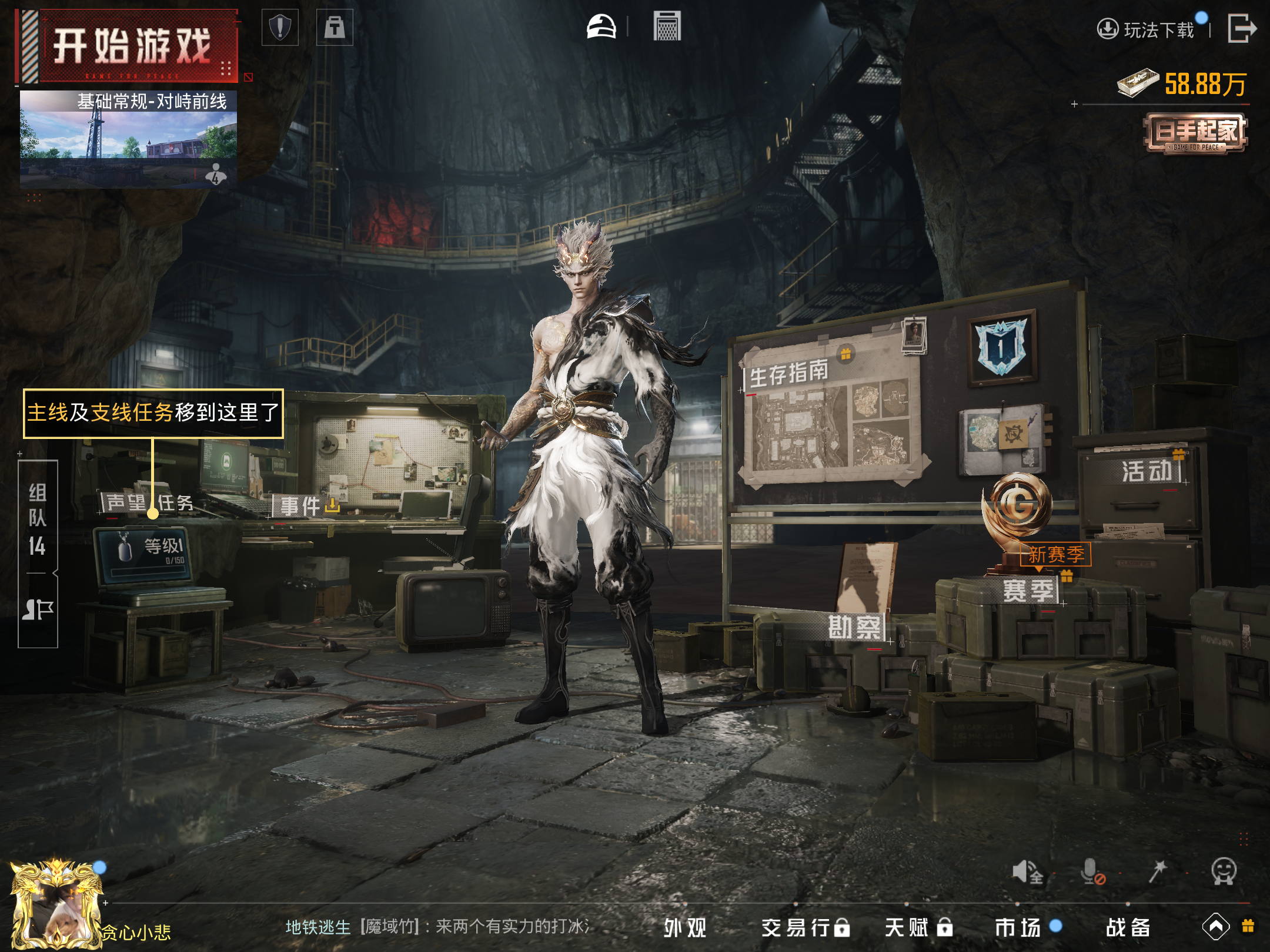 HPCMW414559和平精英账号详情图12 HPCMW414559和平精英账号详情图12