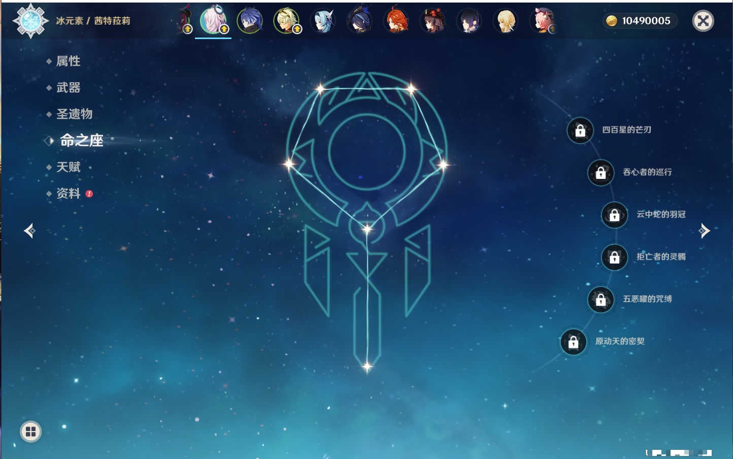 YSMK317005原神账号详情图23