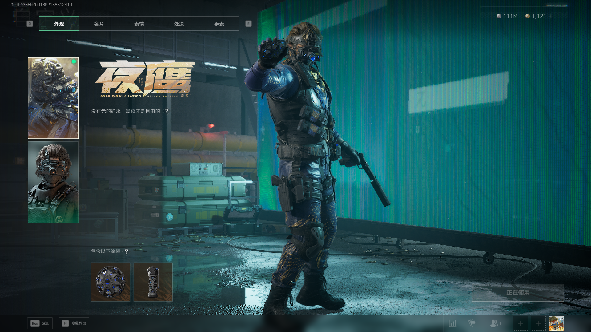 SJZCMW3101434三角洲行动账号详情图19