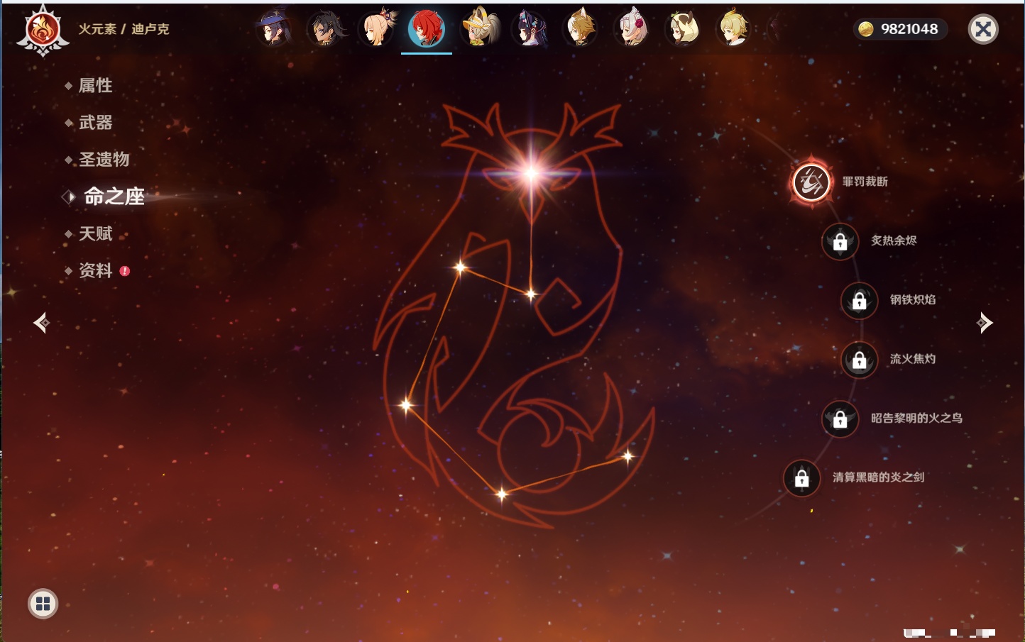 YSMK317004原神账号详情图6