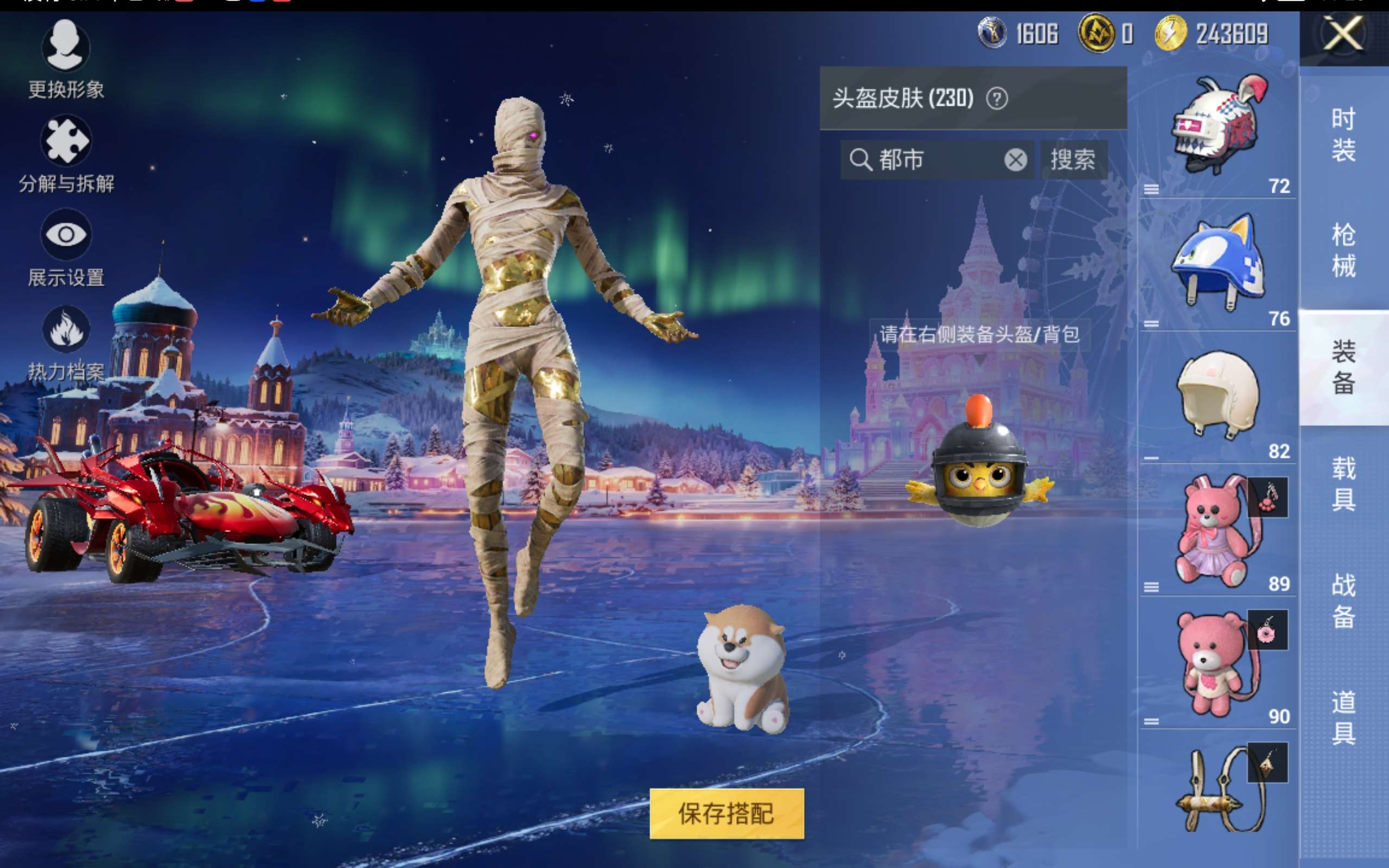 HPCMW414566和平精英账号详情图17