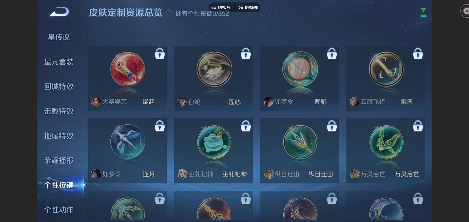 WZCMW425071王者荣耀账号详情图11 WZCMW425071王者荣耀账号详情图11