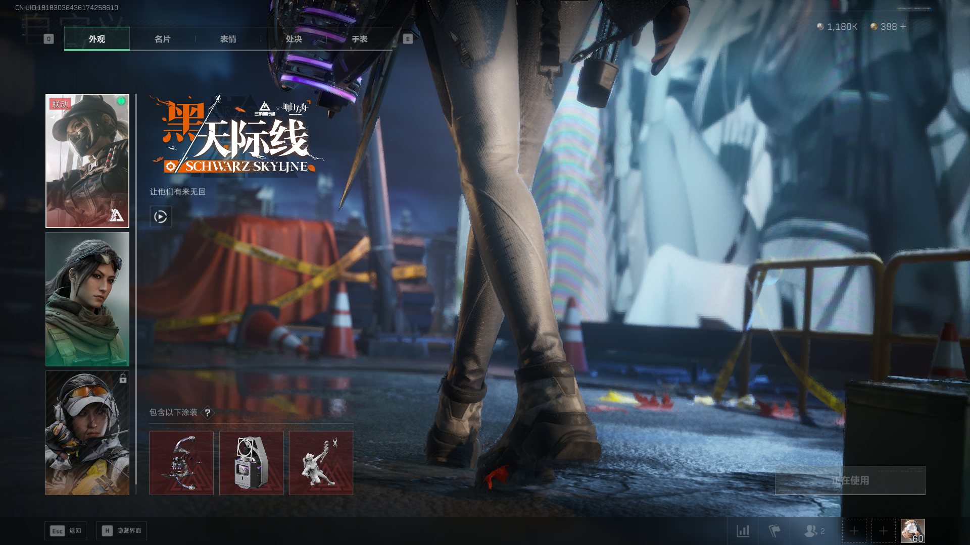 SJZQM3102421三角洲行动账号详情图17