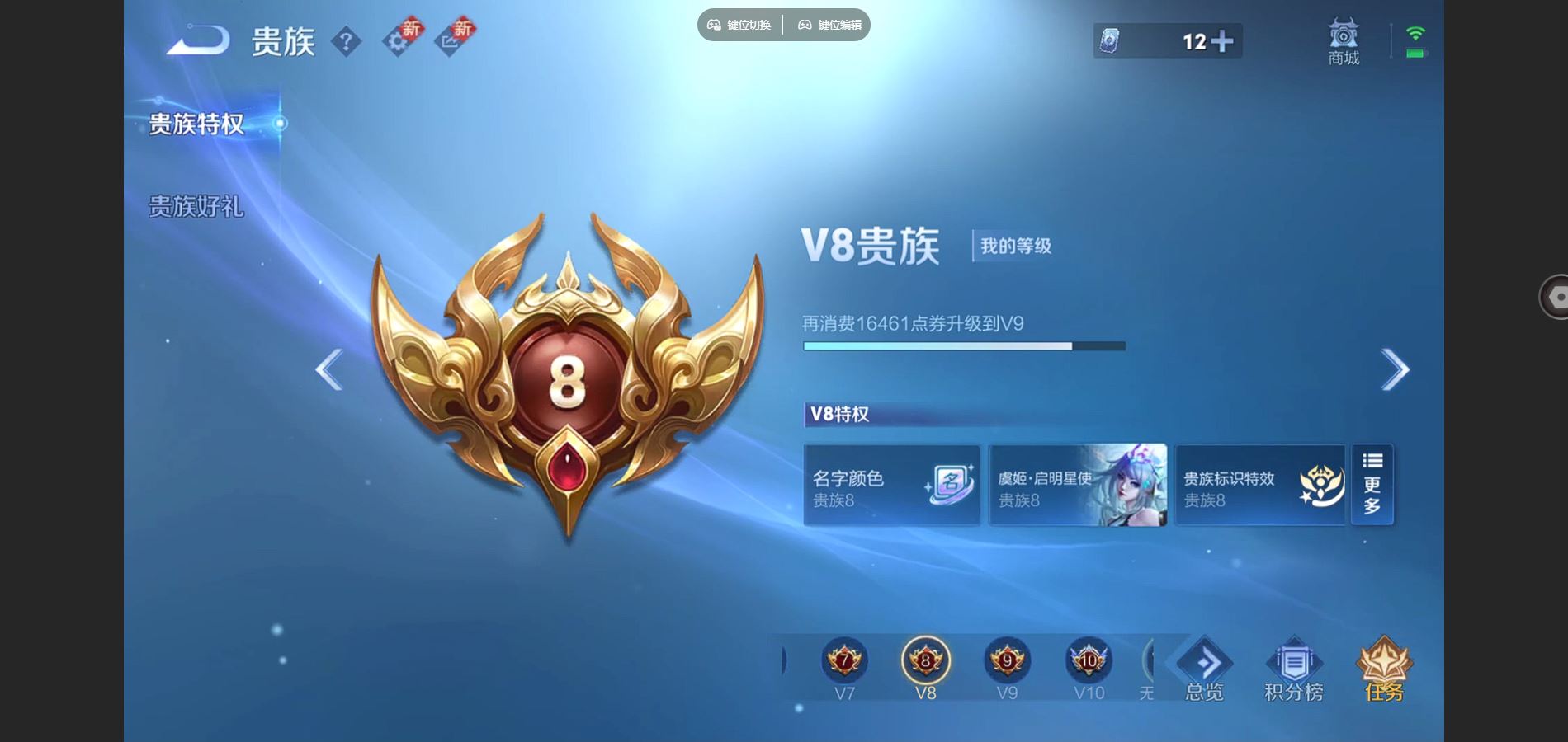 WZCMW425064王者荣耀账号详情图22 WZCMW425064王者荣耀账号详情图22