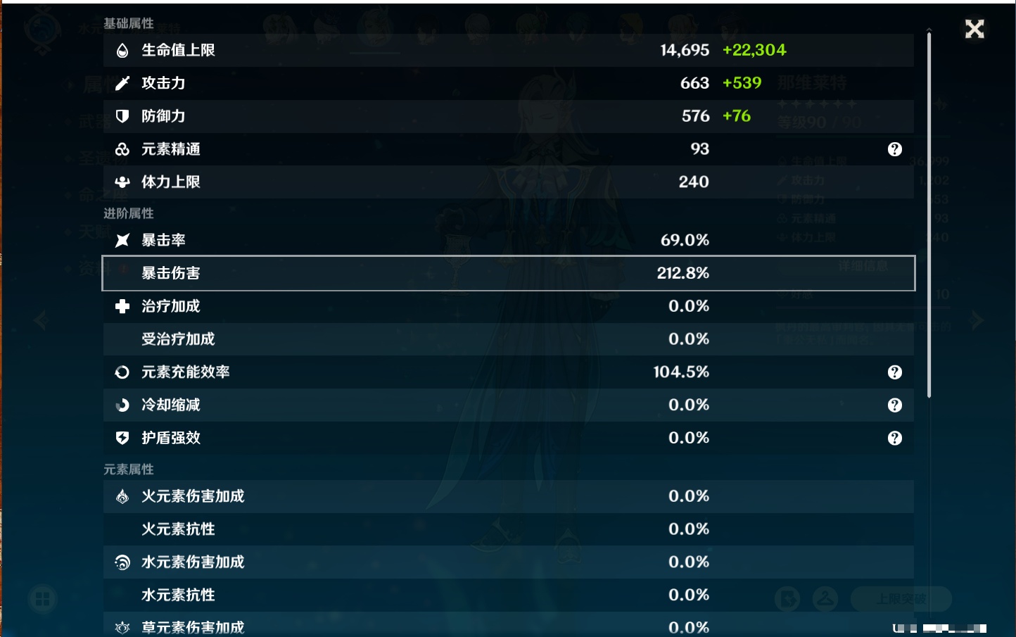 YSMK317007原神账号详情图64 YSMK317007原神账号详情图64