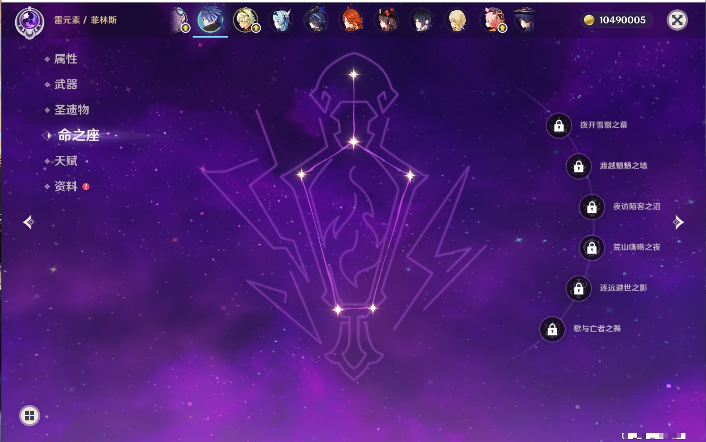 YSMK317005原神账号详情图41