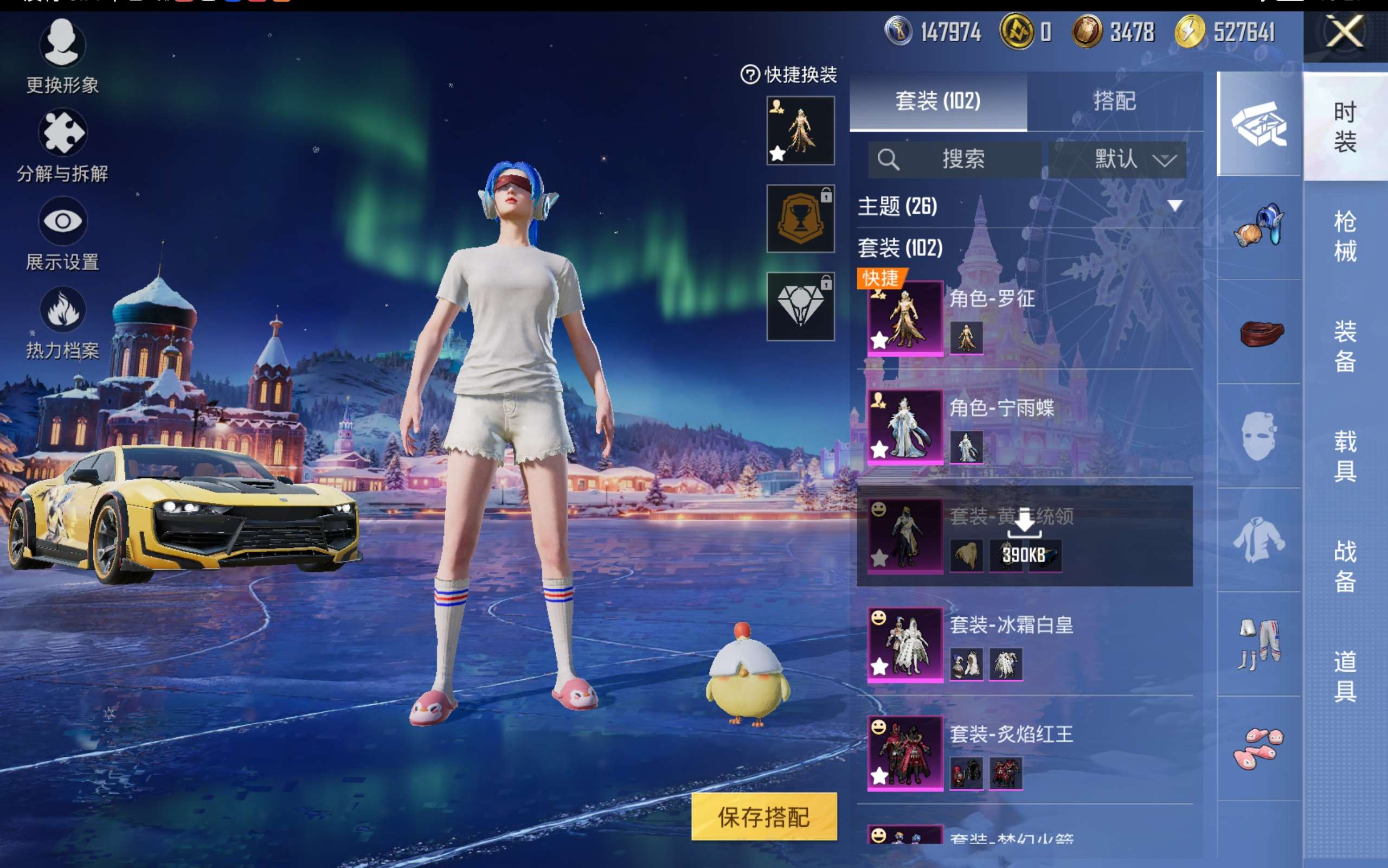 HPCMW414565和平精英账号详情图6