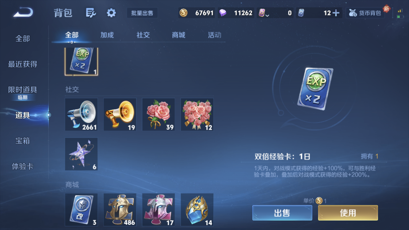 WZZM3477598王者荣耀账号详情图27 WZZM3477598王者荣耀账号详情图27