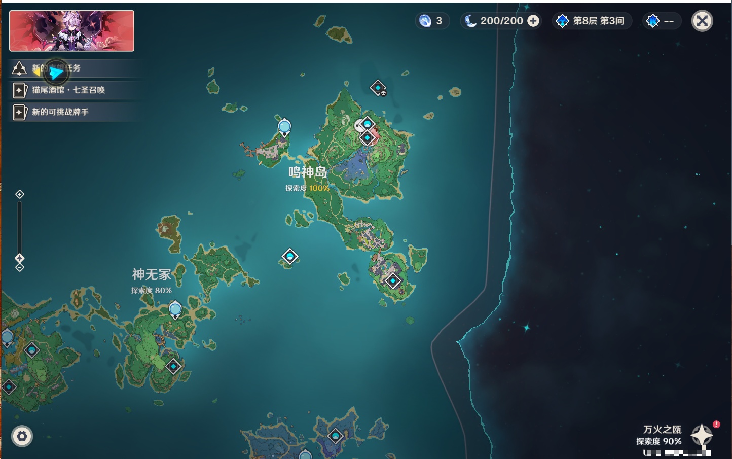 YSMK317007原神账号详情图36 YSMK317007原神账号详情图36