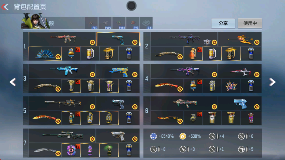 CFMFFWY42256枪战王者账号详情图6