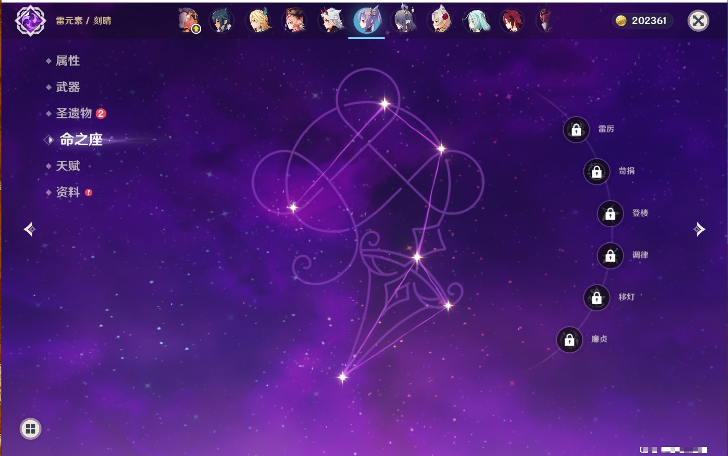 YSMK317007原神账号详情图21 YSMK317007原神账号详情图21