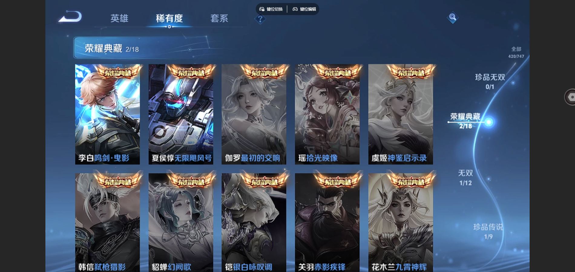 WZCMW425054王者荣耀账号详情图6 WZCMW425054王者荣耀账号详情图6