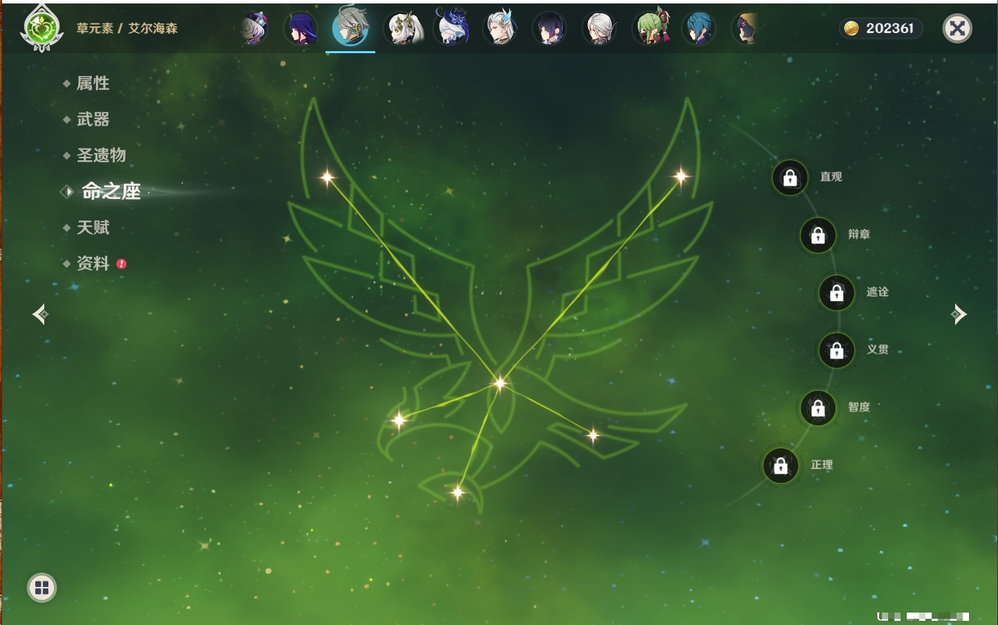 YSMK317007原神账号详情图76 YSMK317007原神账号详情图76