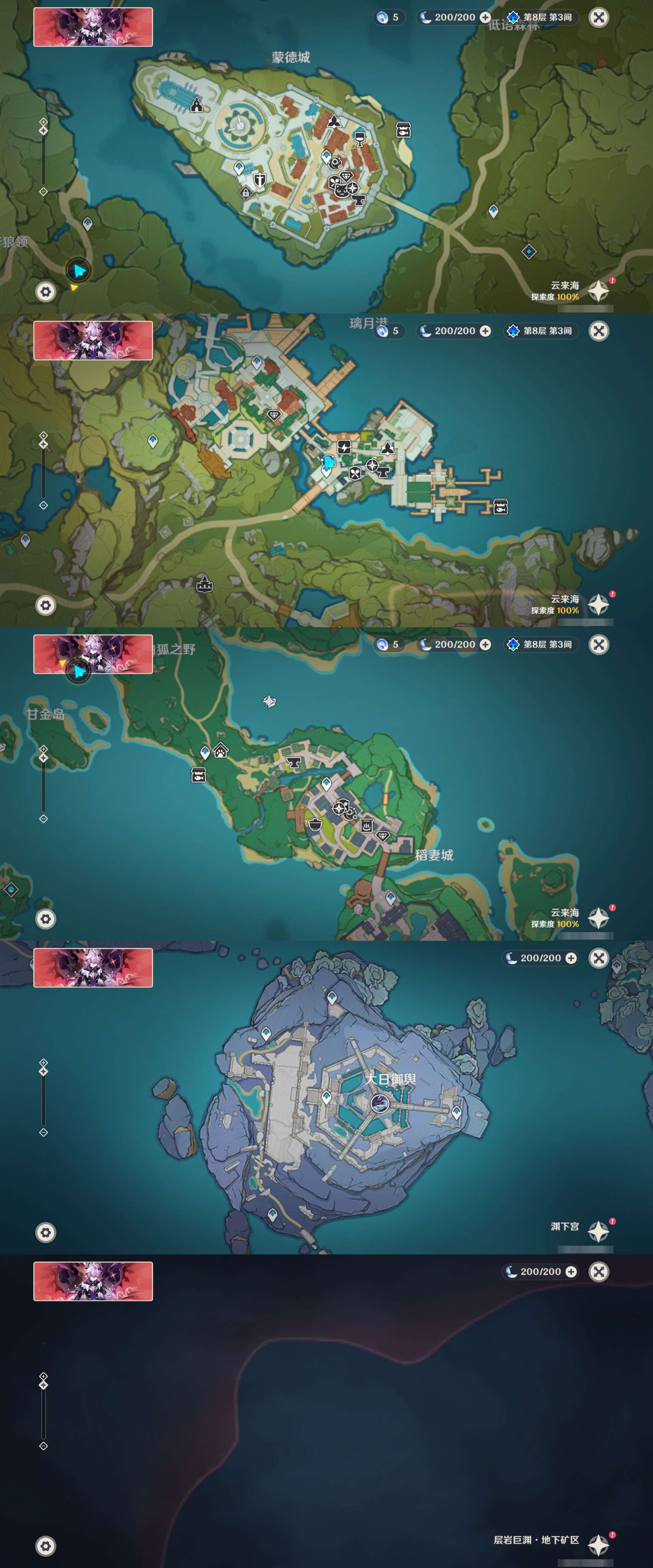 YSMK317008原神账号详情图26