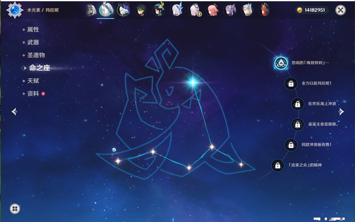 YSMK317006原神账号详情图11