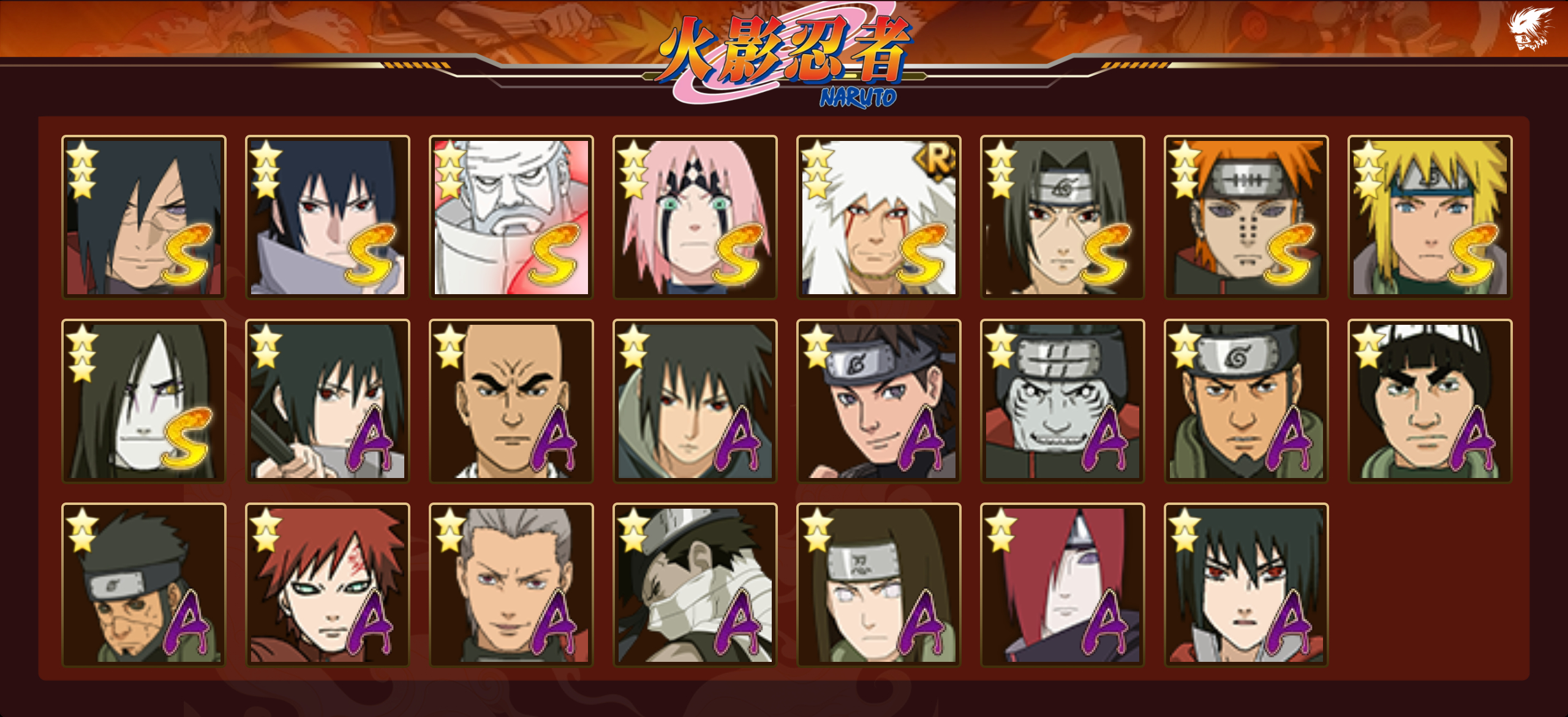 HYCMW343616火影忍者账号详情图9