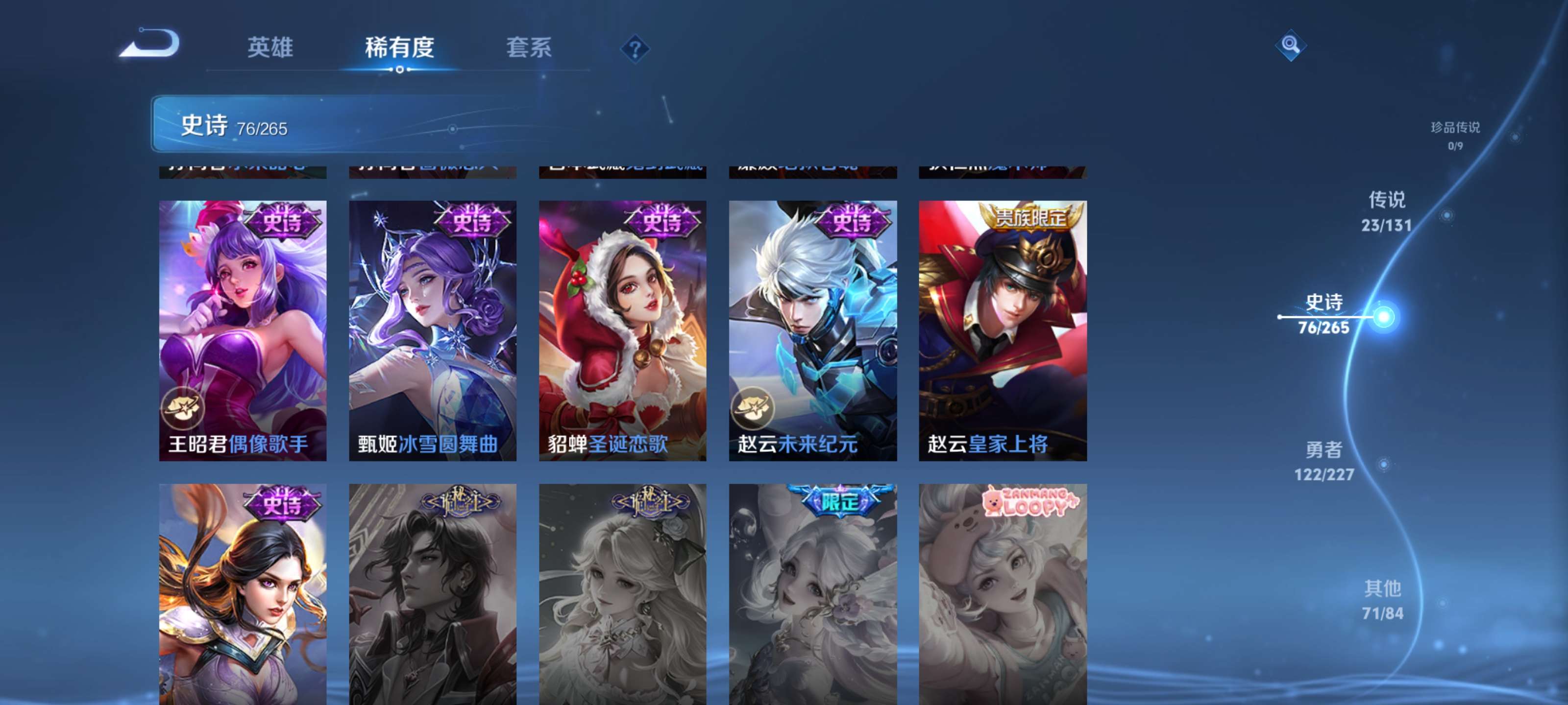 WZZM42907王者荣耀账号详情图18