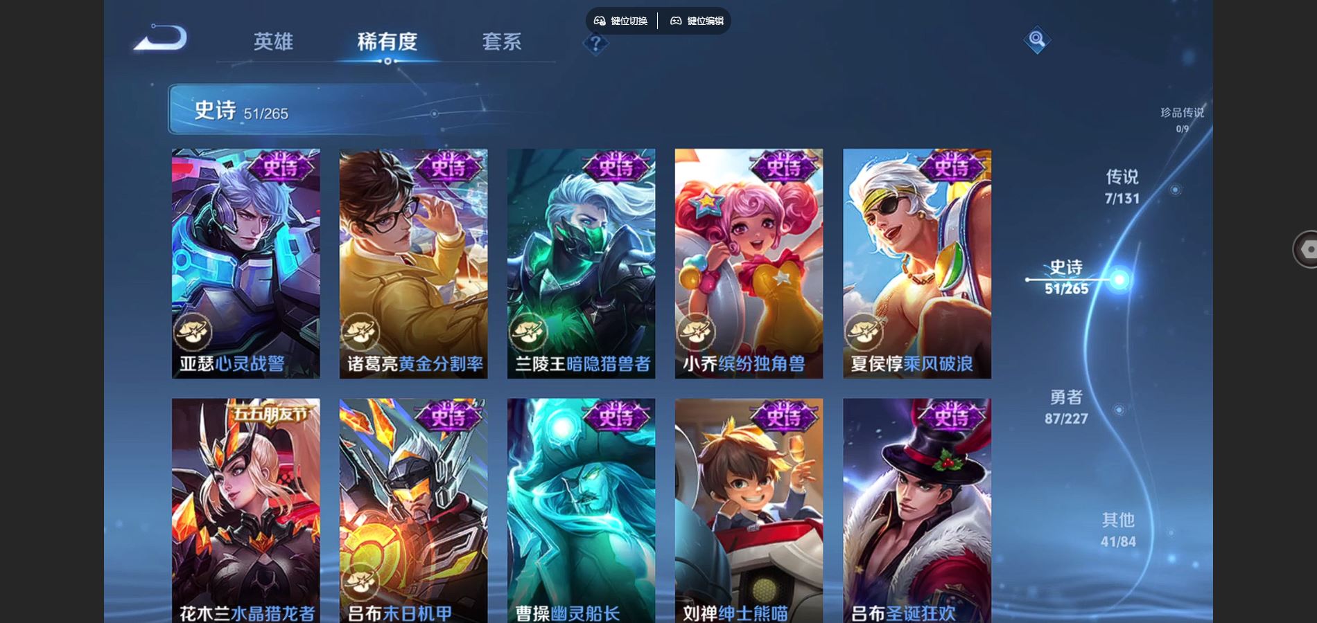 WZCMW425052王者荣耀账号详情图10