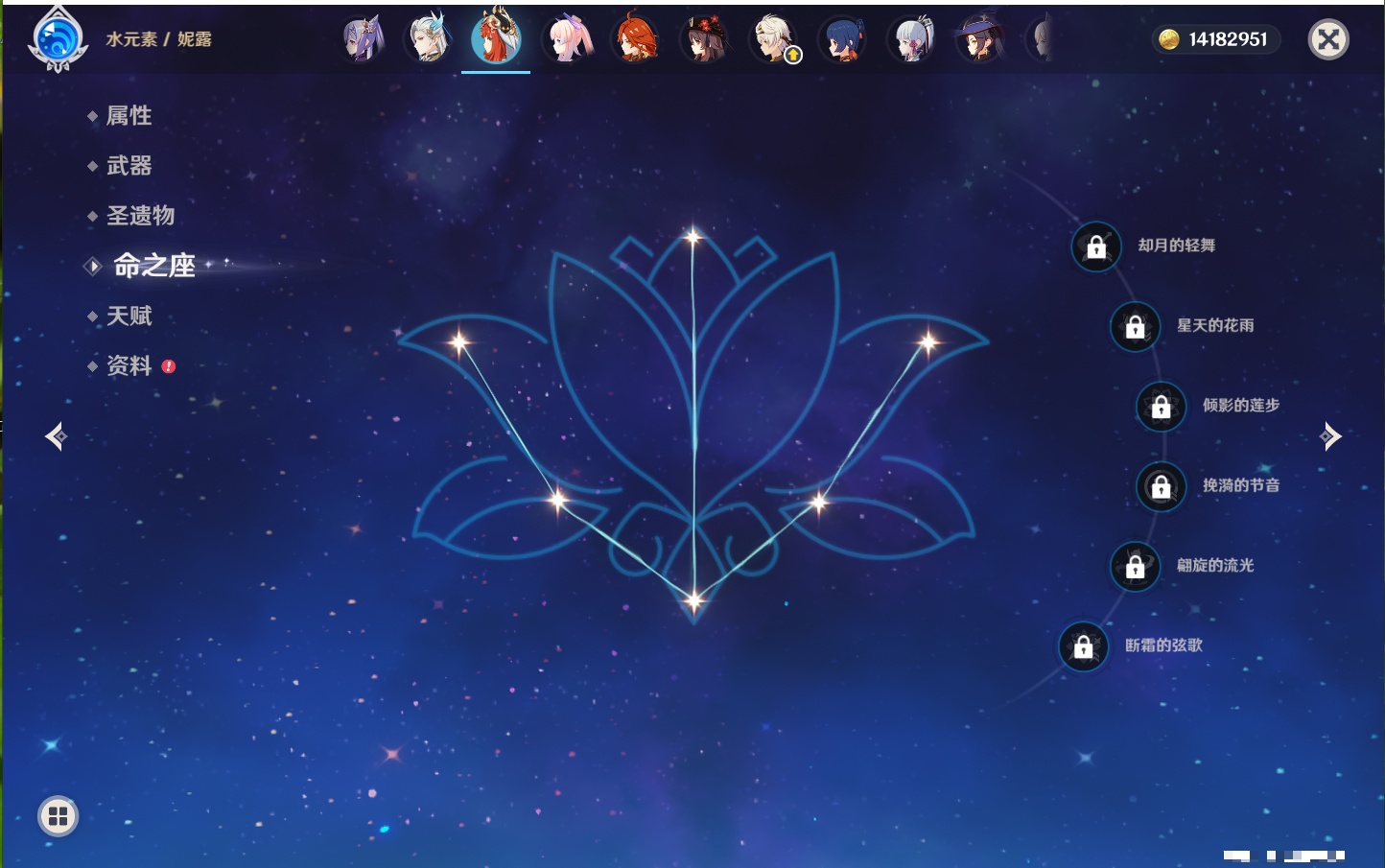 YSMK317006原神账号详情图41