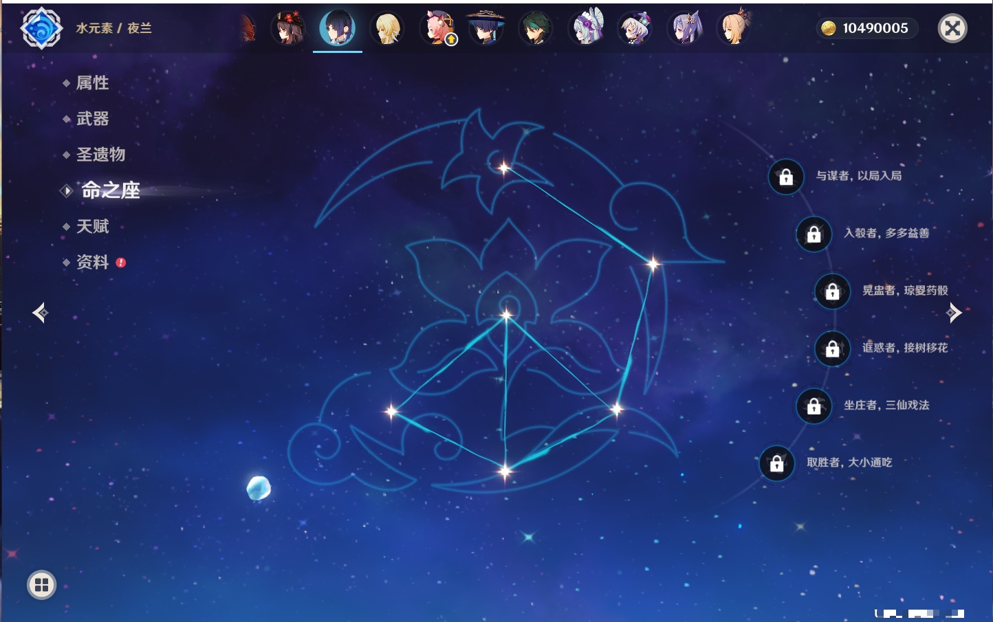 YSMK317005原神账号详情图52