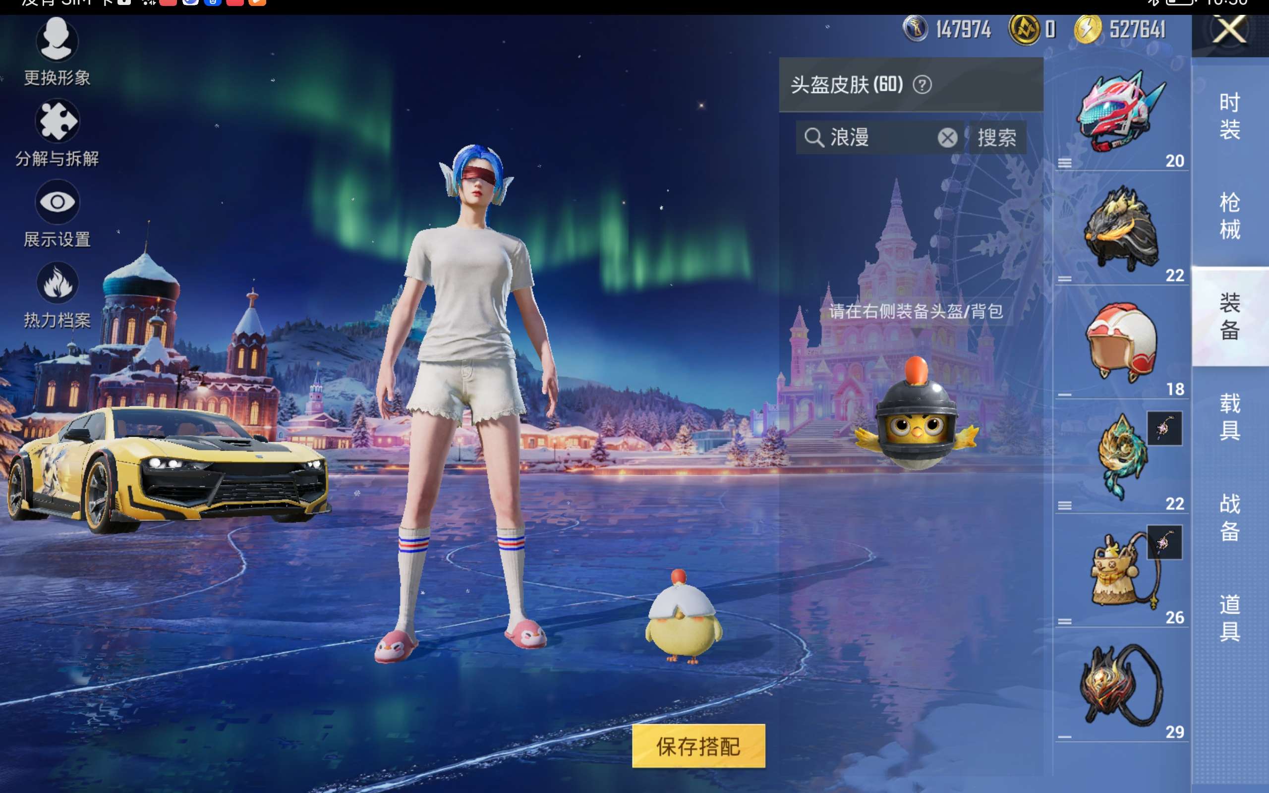 HPCMW414565和平精英账号详情图11