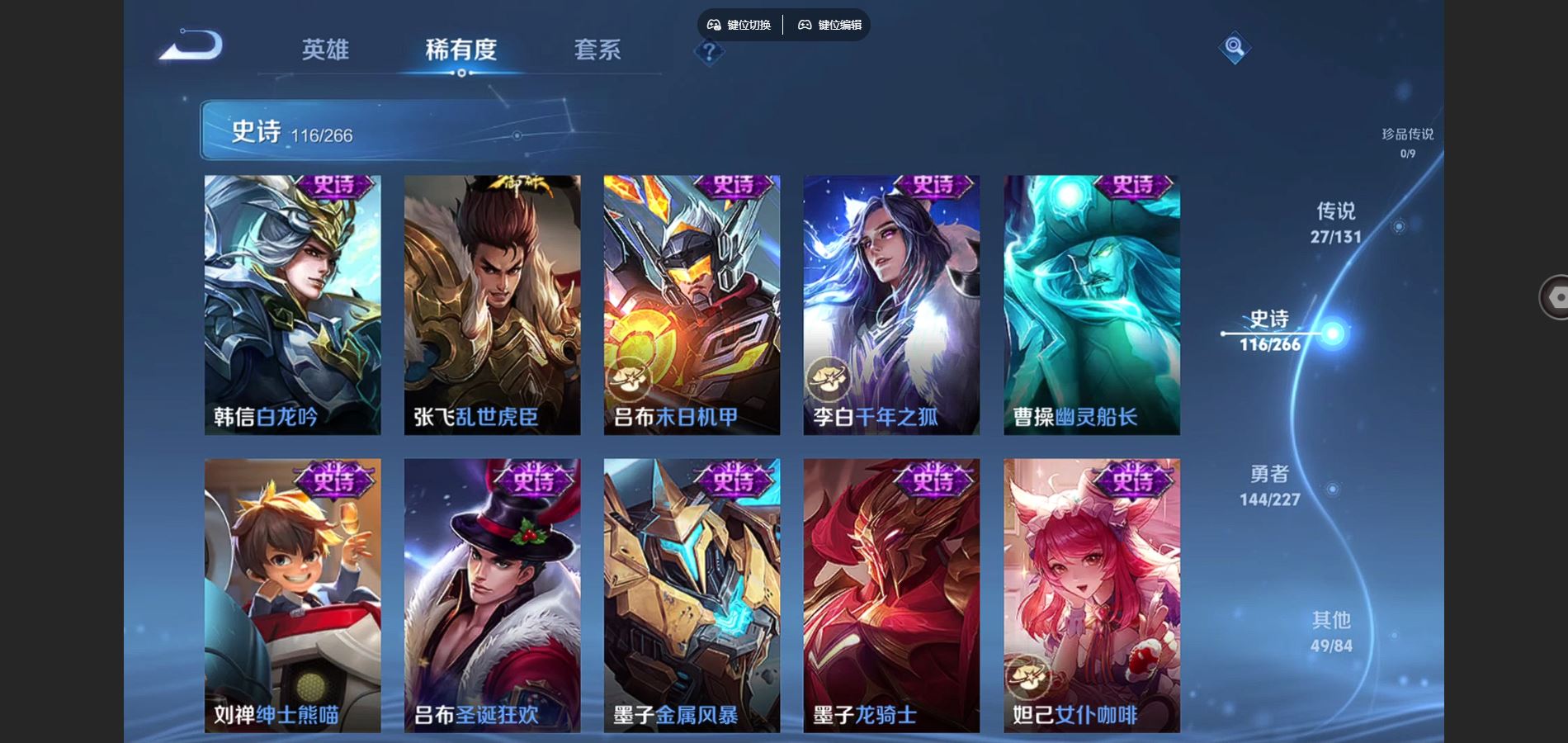 WZCMW425064王者荣耀账号详情图19 WZCMW425064王者荣耀账号详情图19