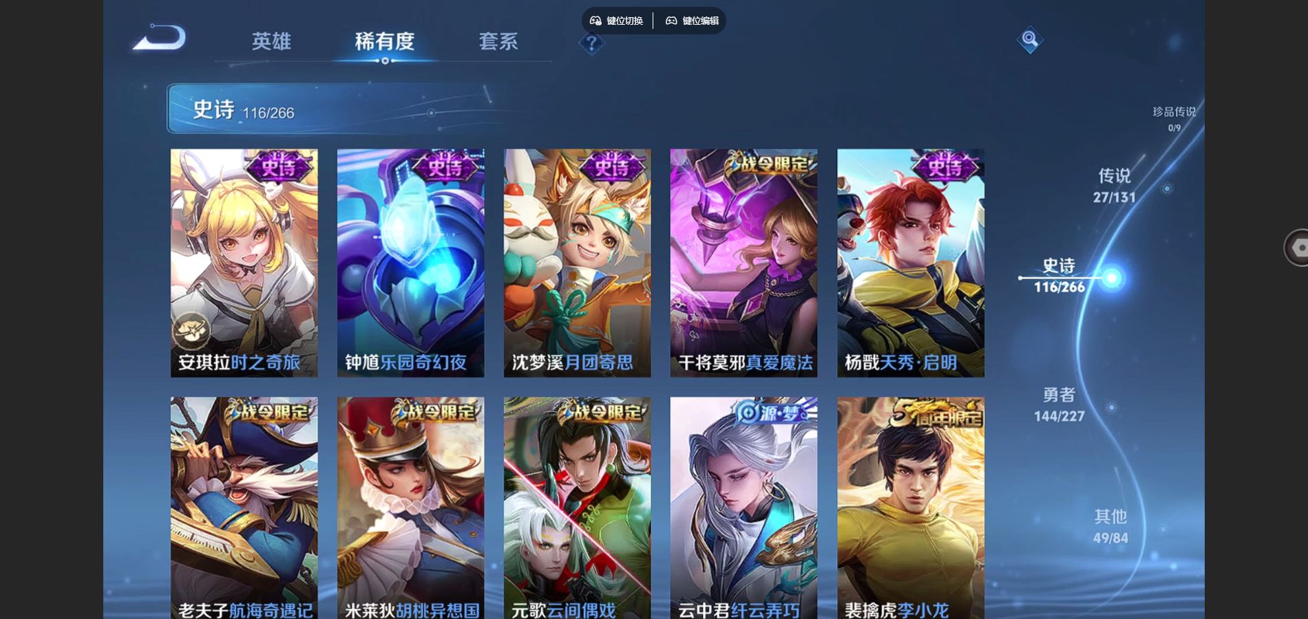 WZCMW425064王者荣耀账号详情图14 WZCMW425064王者荣耀账号详情图14