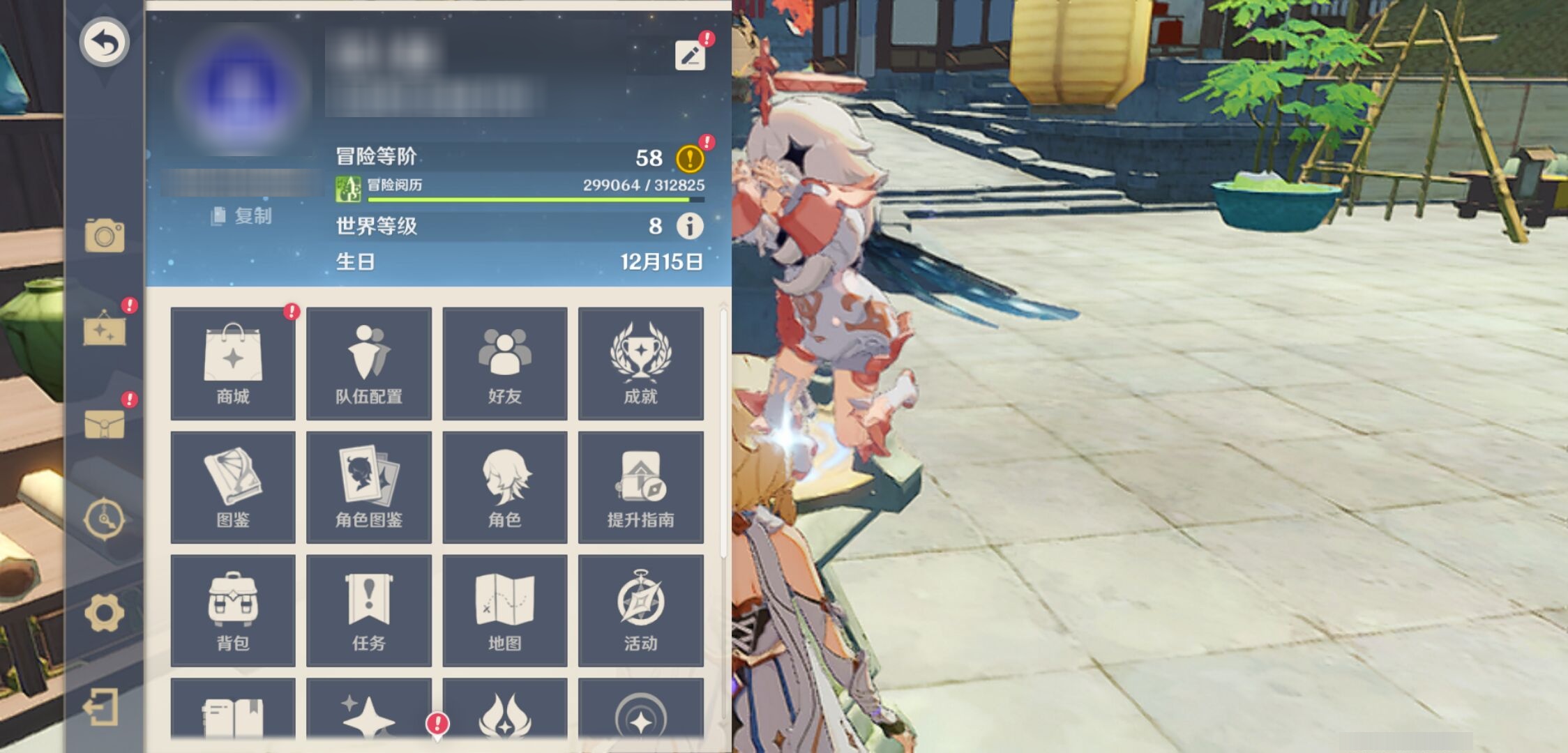 YSMK317008原神账号详情图6