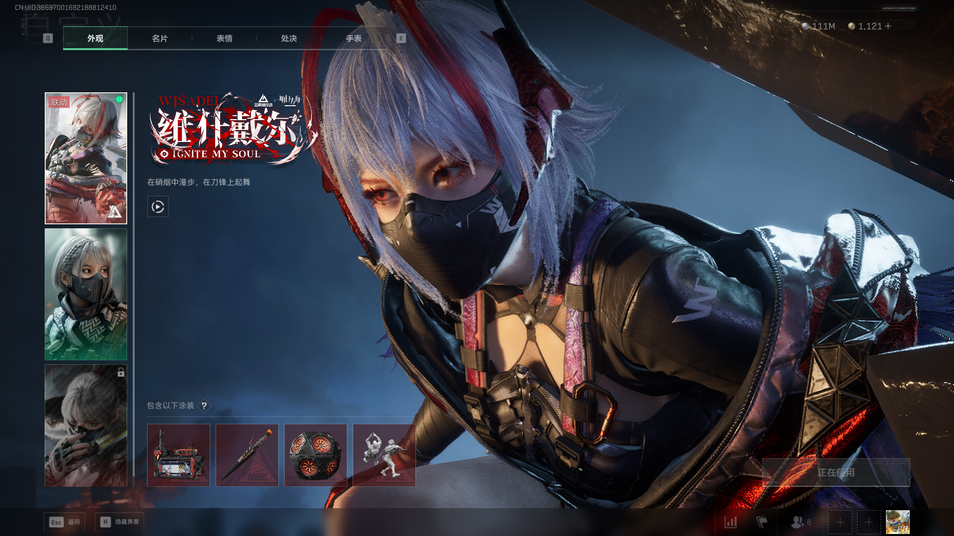 SJZCMW3101434三角洲行动账号详情图24