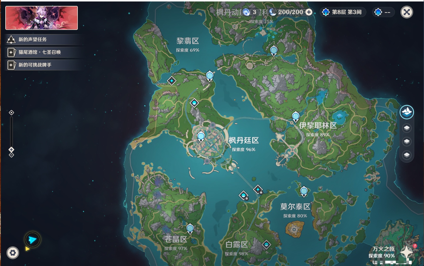 YSMK317007原神账号详情图34 YSMK317007原神账号详情图34