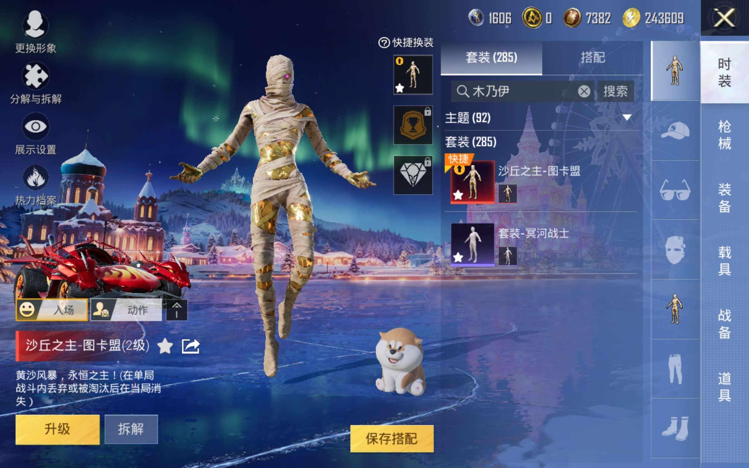 HPCMW414566和平精英账号详情图13