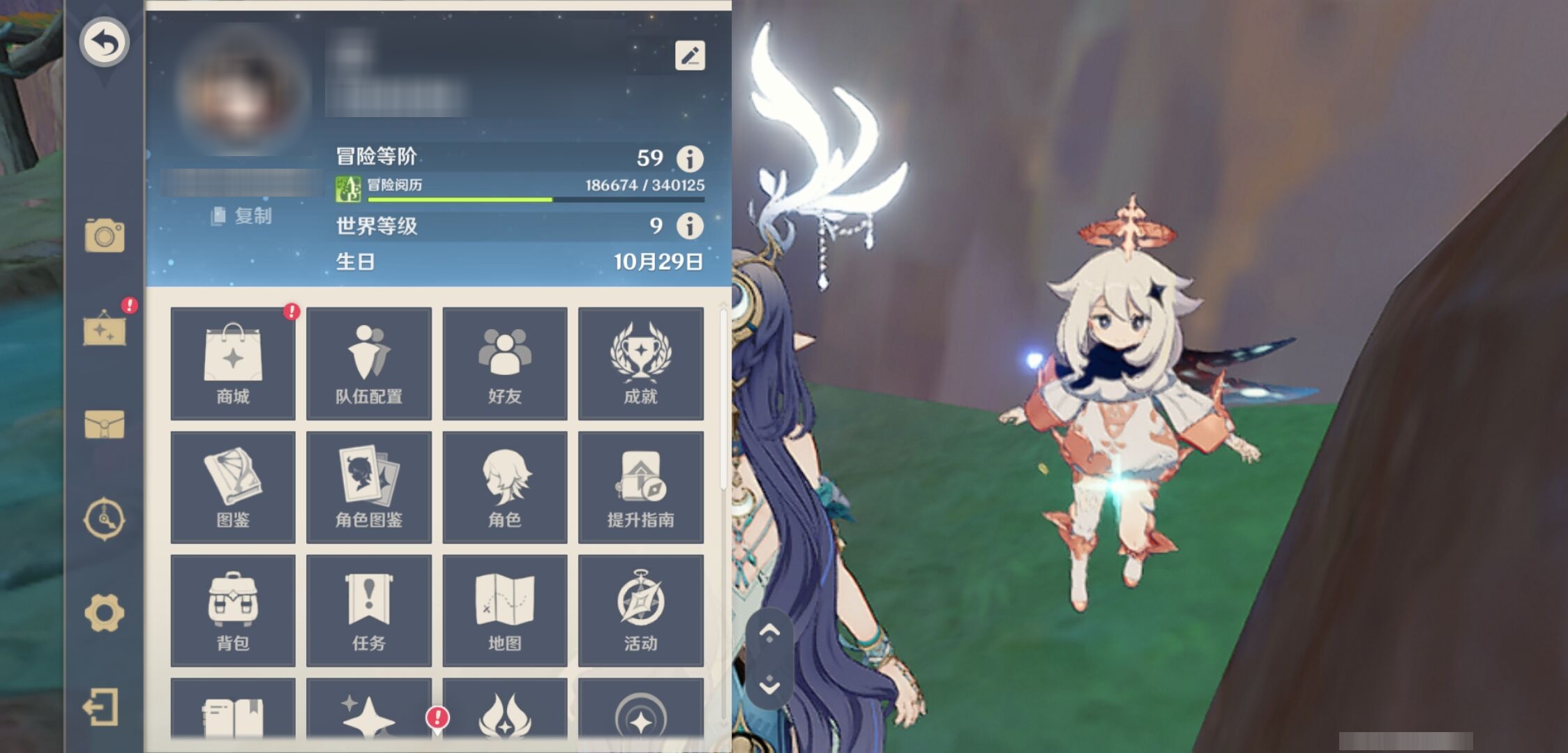 YSMK317010原神账号详情图6