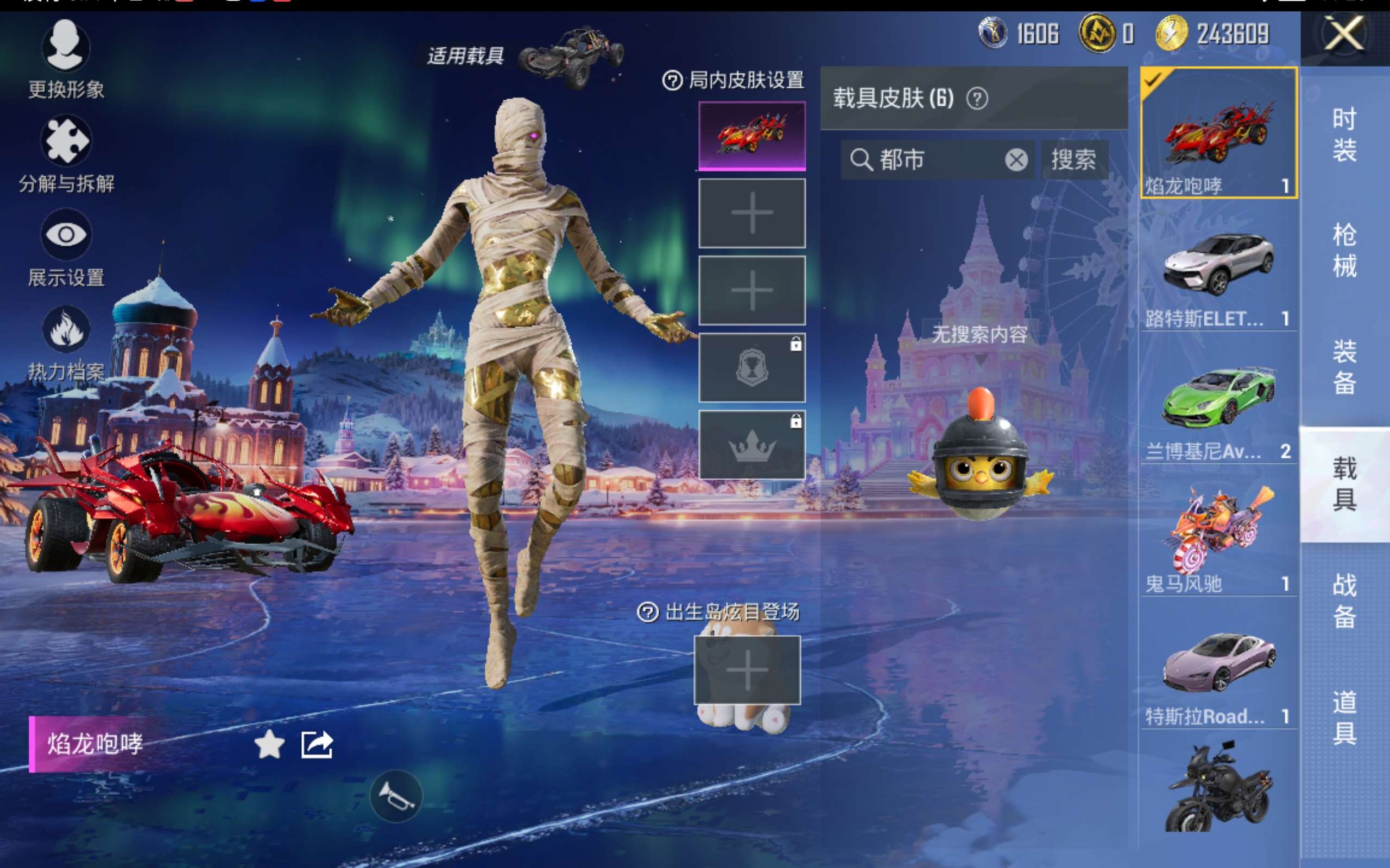 HPCMW414566和平精英账号详情图18