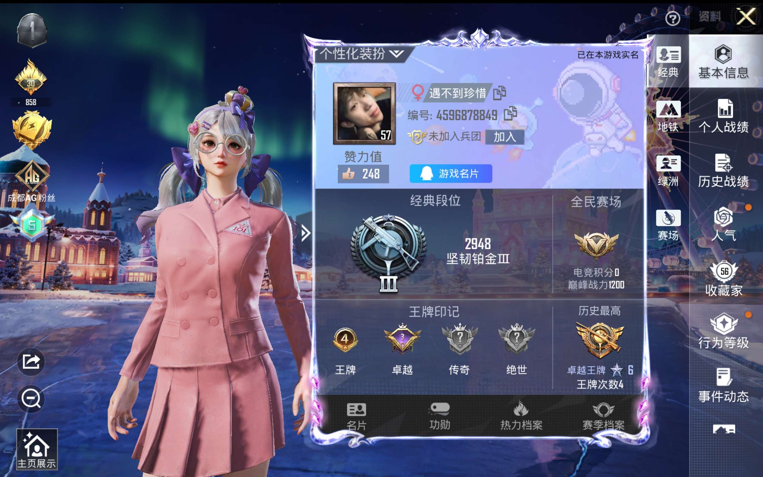 HPCMW414564和平精英账号详情图4 HPCMW414564和平精英账号详情图4