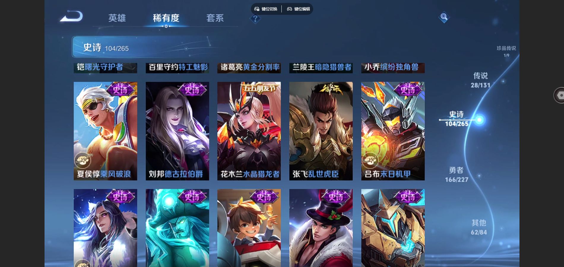 WZCMW425063王者荣耀账号详情图19