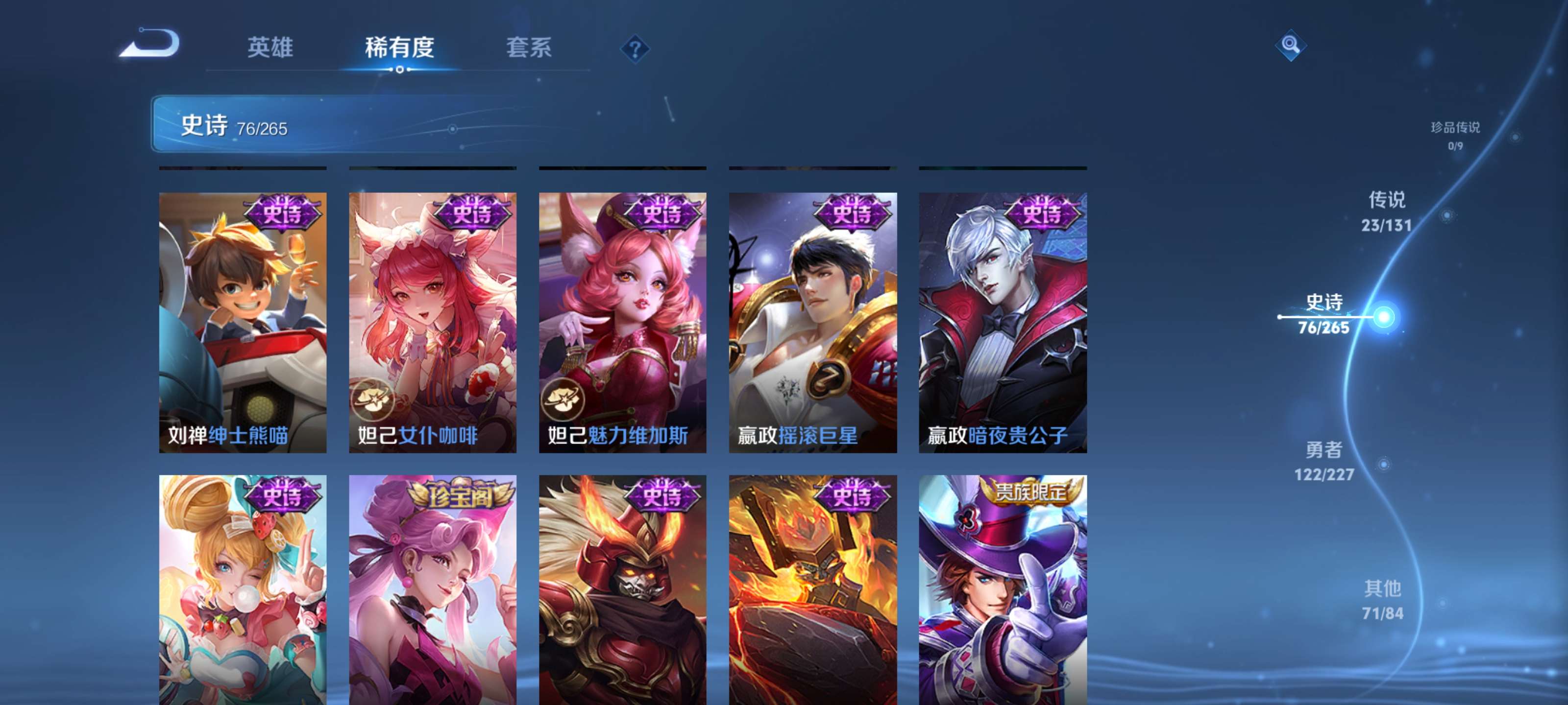 WZZM42907王者荣耀账号详情图17