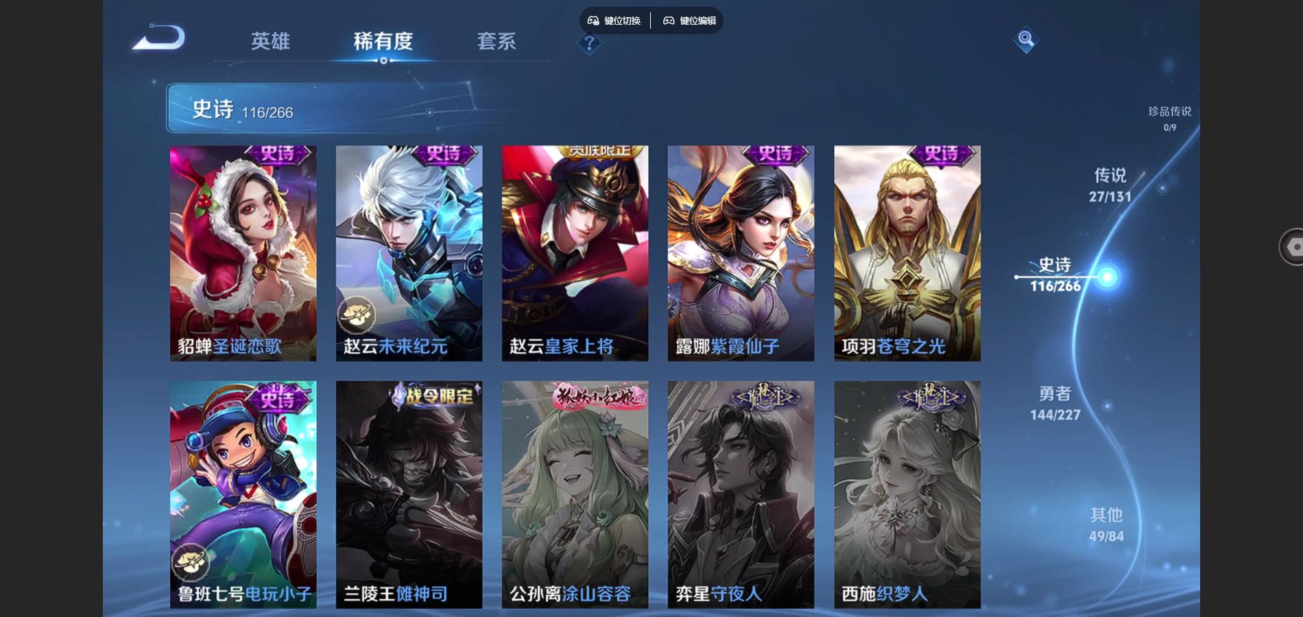 WZCMW425064王者荣耀账号详情图21 WZCMW425064王者荣耀账号详情图21