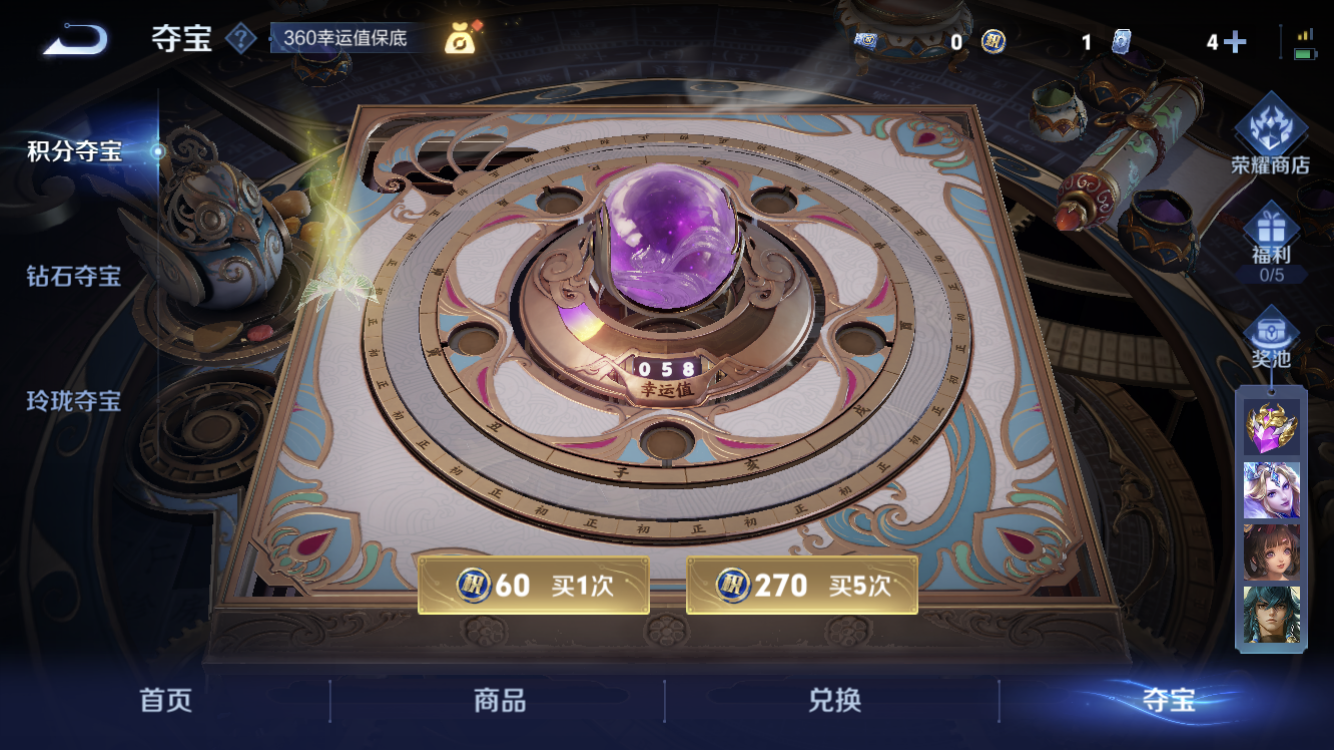 WZZM3477630王者荣耀账号详情图20