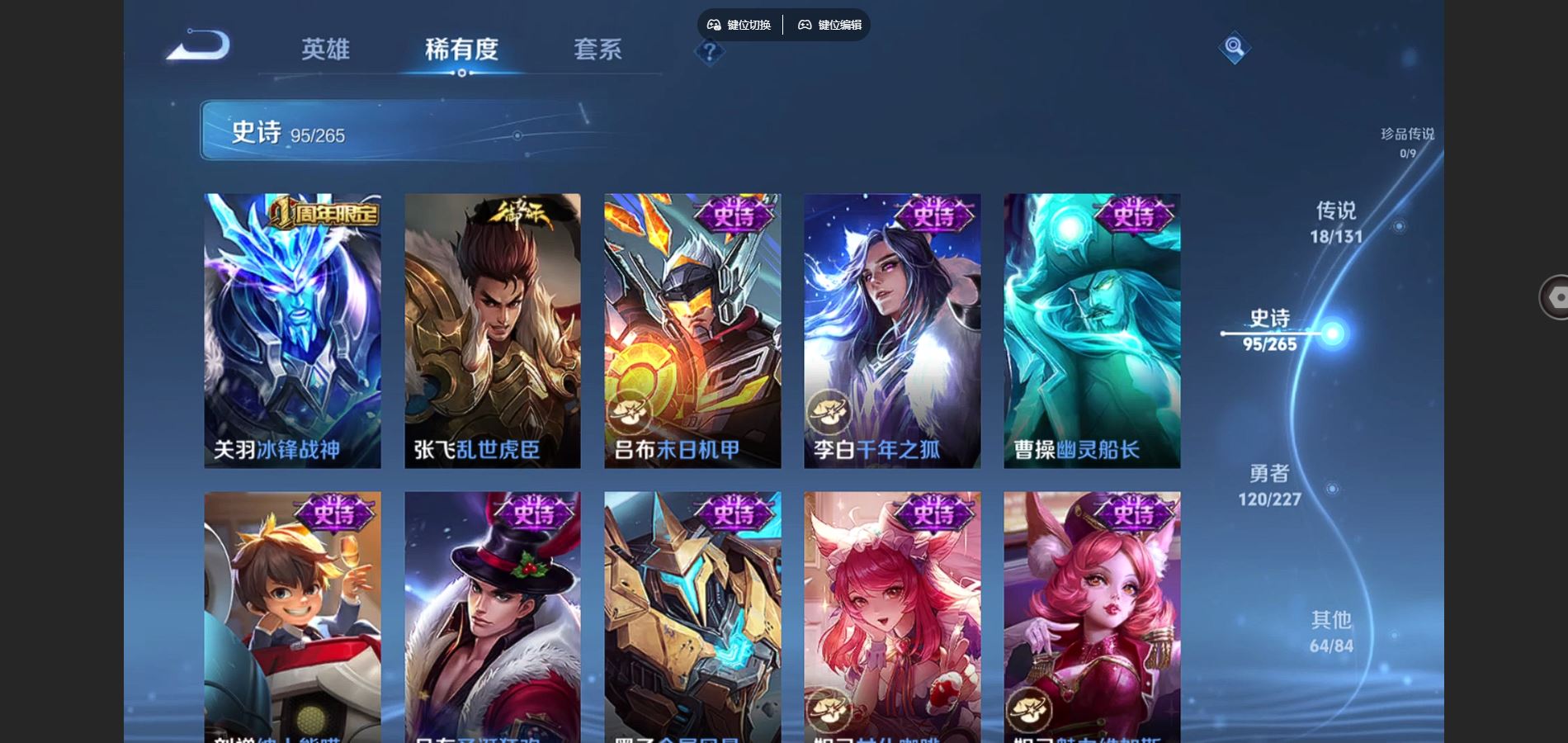 WZCMW425067王者荣耀账号详情图16