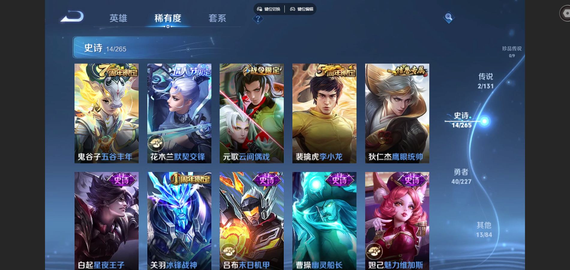 WZCMW425071王者荣耀账号详情图7 WZCMW425071王者荣耀账号详情图7