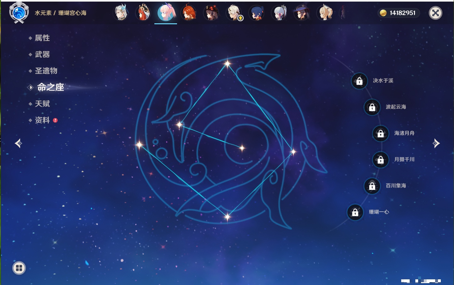 YSMK317006原神账号详情图54