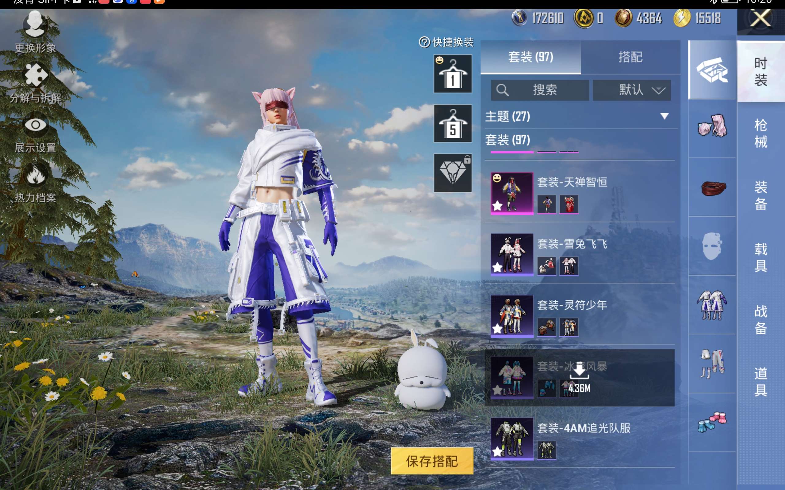 HPCMW414561和平精英账号详情图7