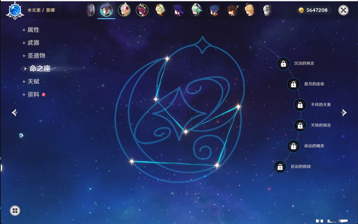 YSMK317002原神账号详情图23