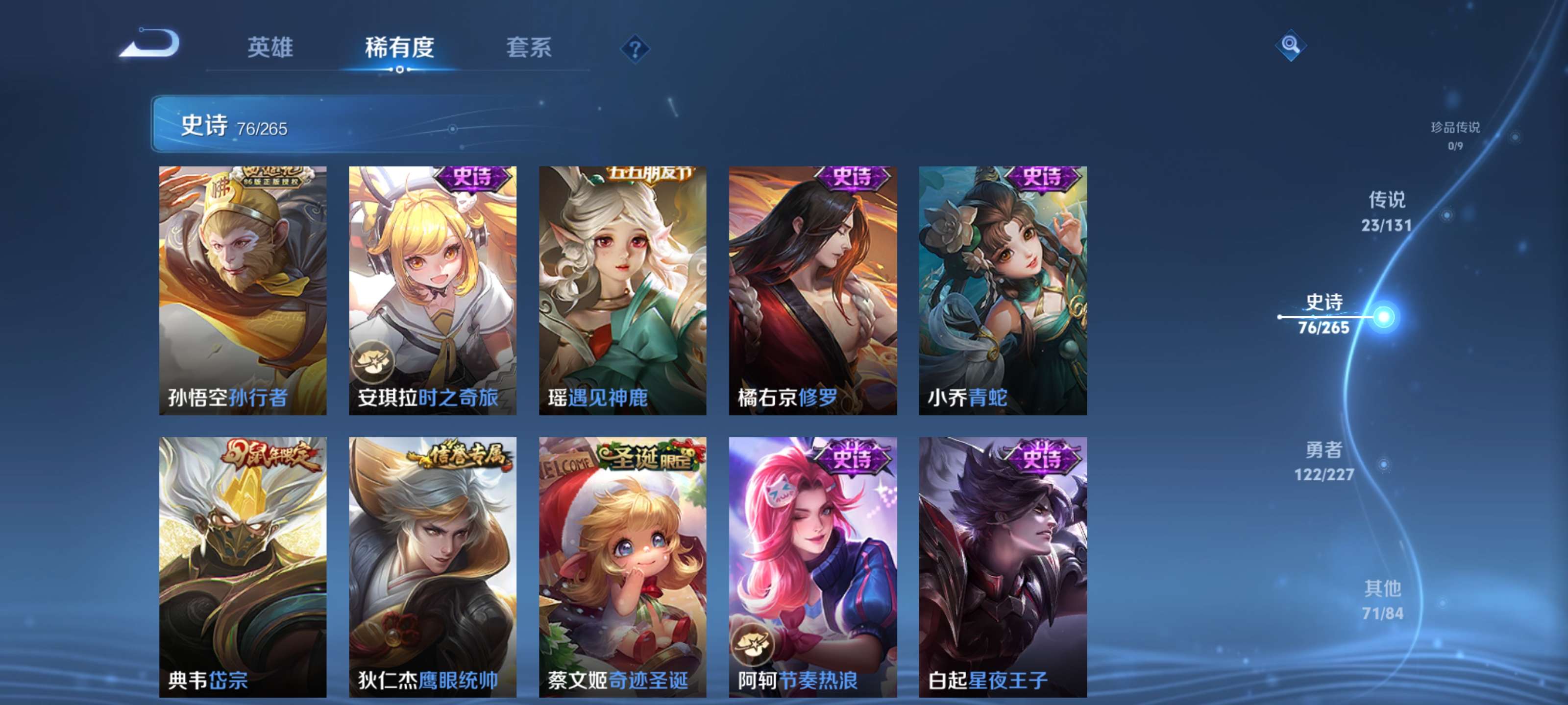 WZZM42907王者荣耀账号详情图14