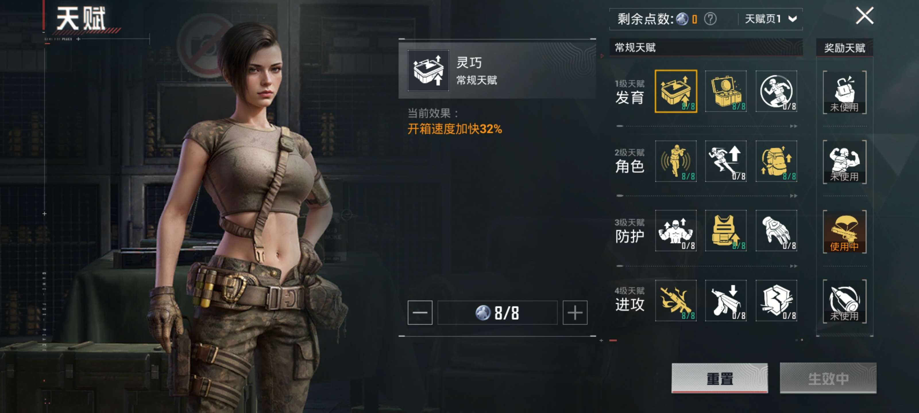 HPZM41662和平精英账号详情图5