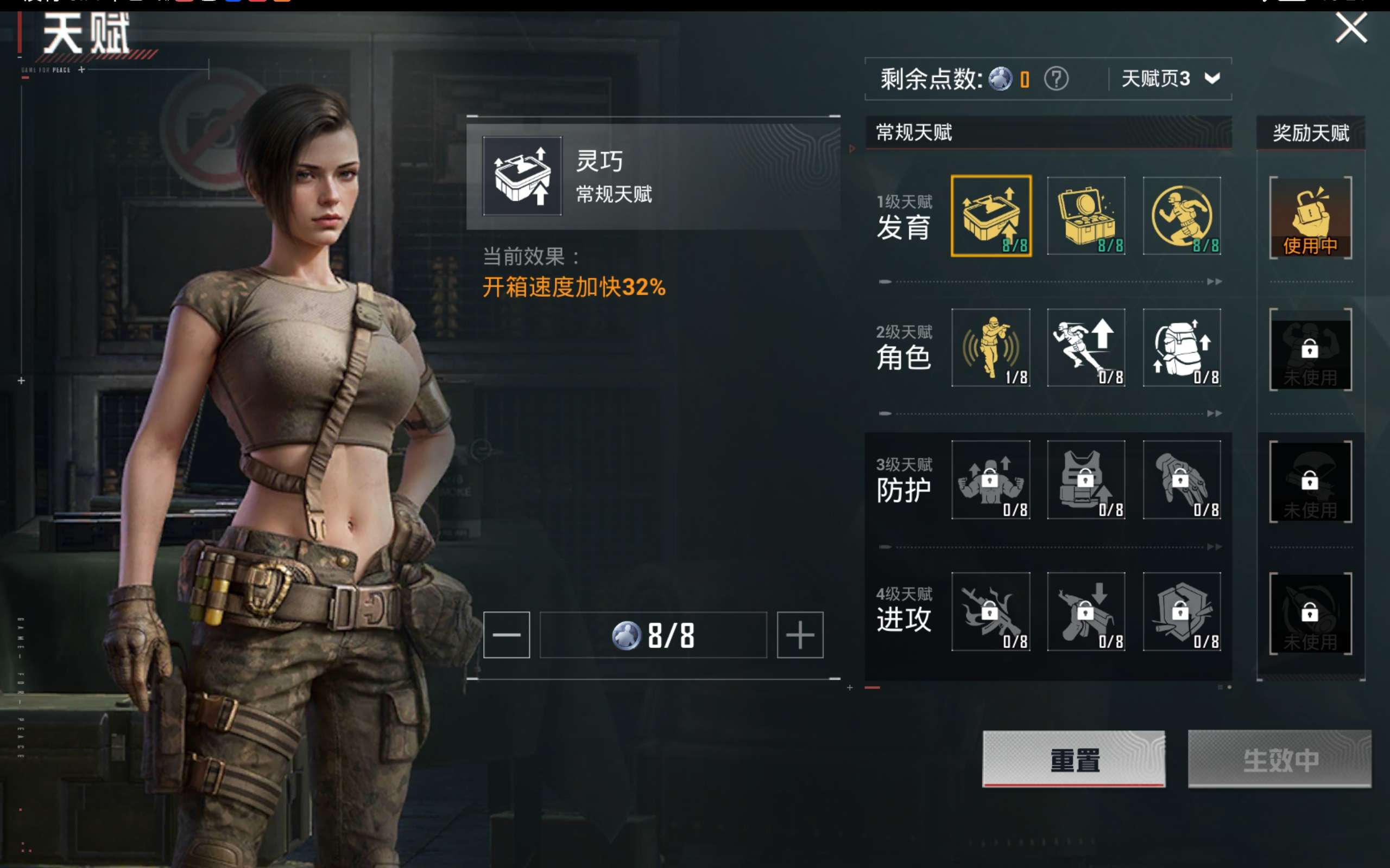 HPCMW414561和平精英账号详情图16